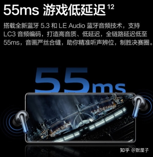 vivo TWS 3 Pro值得入手吗？-3.jpg