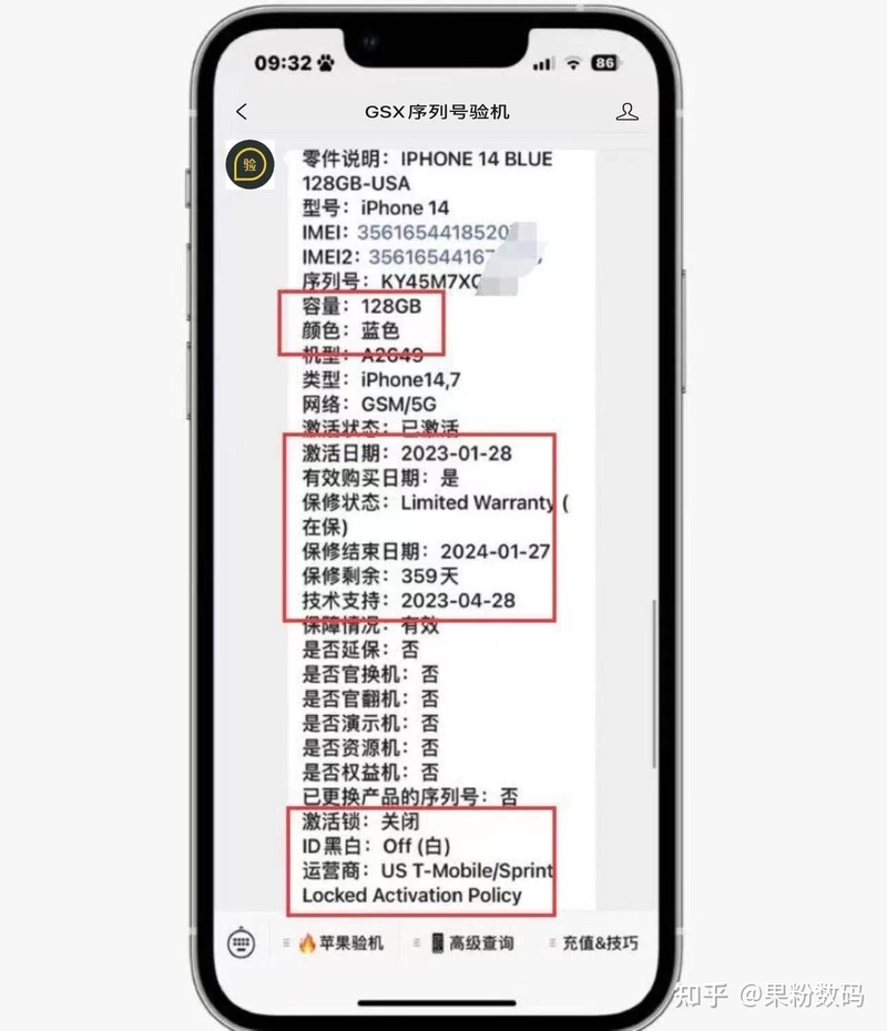 网友2900买了美版iPhone 14卡贴机，还开了卡槽，值得吗？-4.jpg