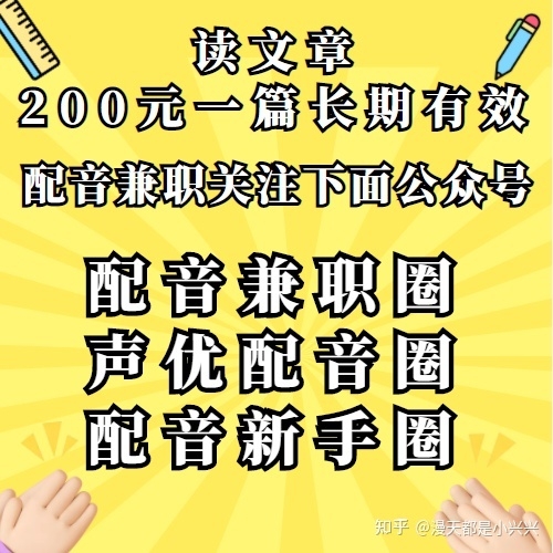 哪些兼职工作比较靠谱，适合在家做呢？-1.jpg