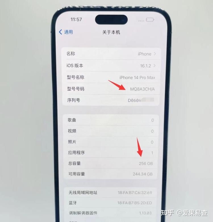 粉丝8400入手iPhone 14pro max内存256G，安全下车，真正 ...-2.jpg