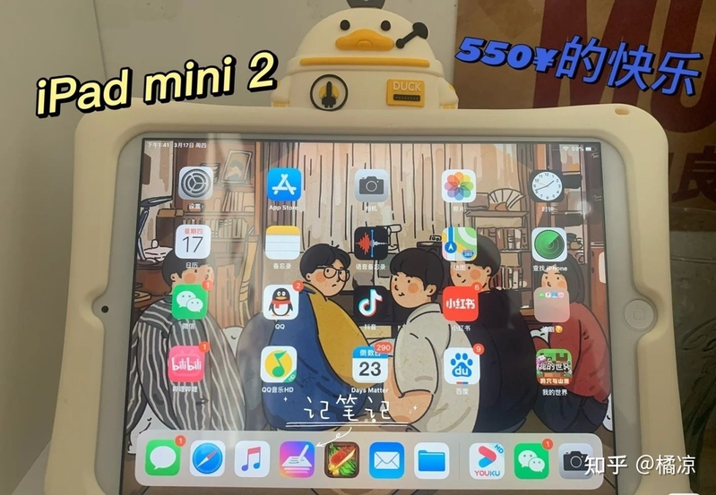大学生想趁618入手一款二手的550以下iPad平板，主要用来 ...-3.jpg