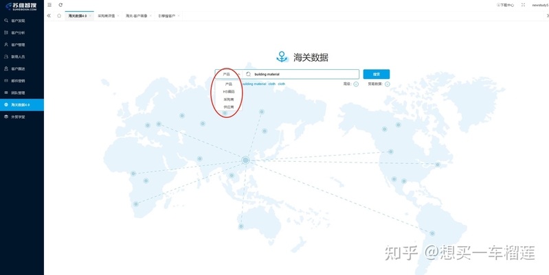 各国对外贸易政策最新汇总，外贸人必看-3.jpg