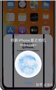 iphone新手机怎么导入旧手机数据-3.jpg