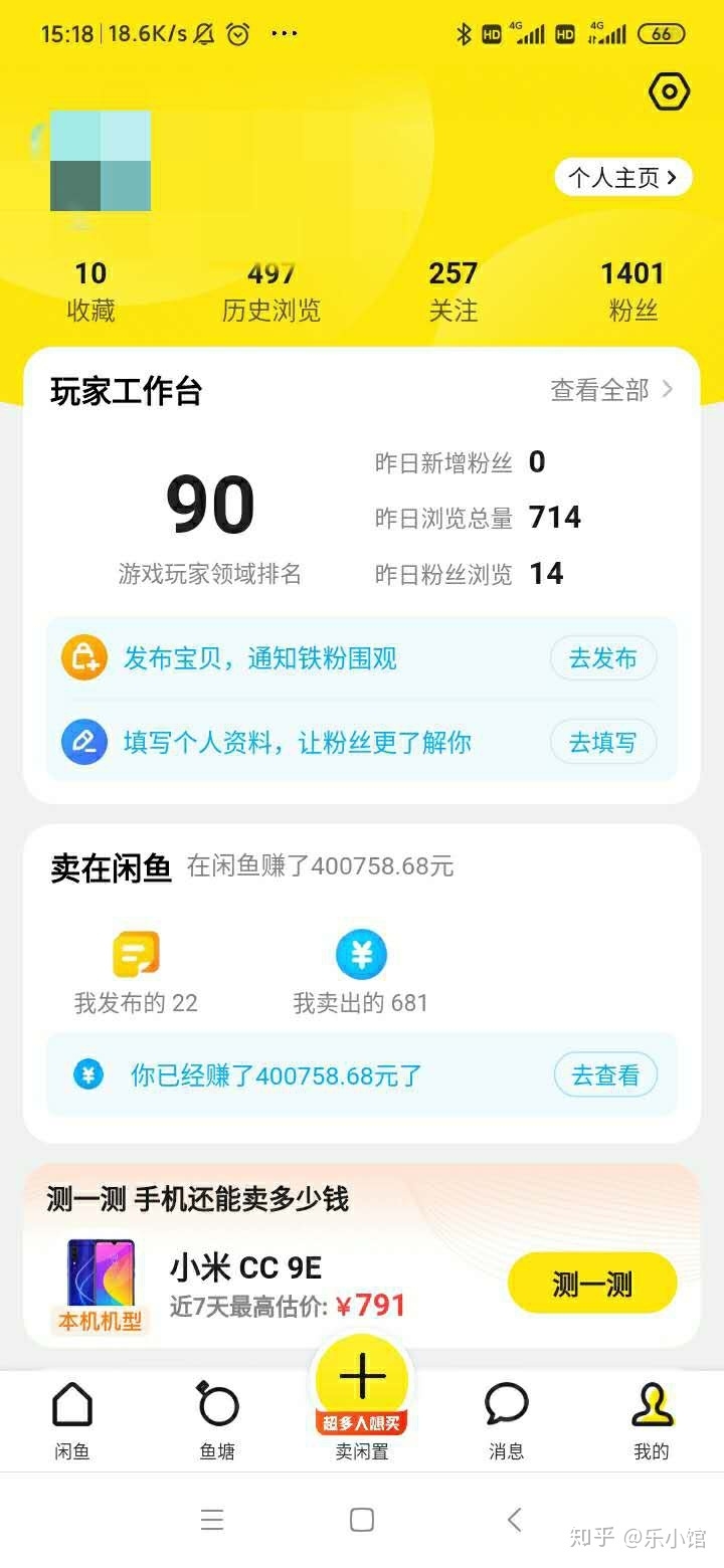 为什么闲鱼骗子这么多还有人用这个APP?-1.jpg