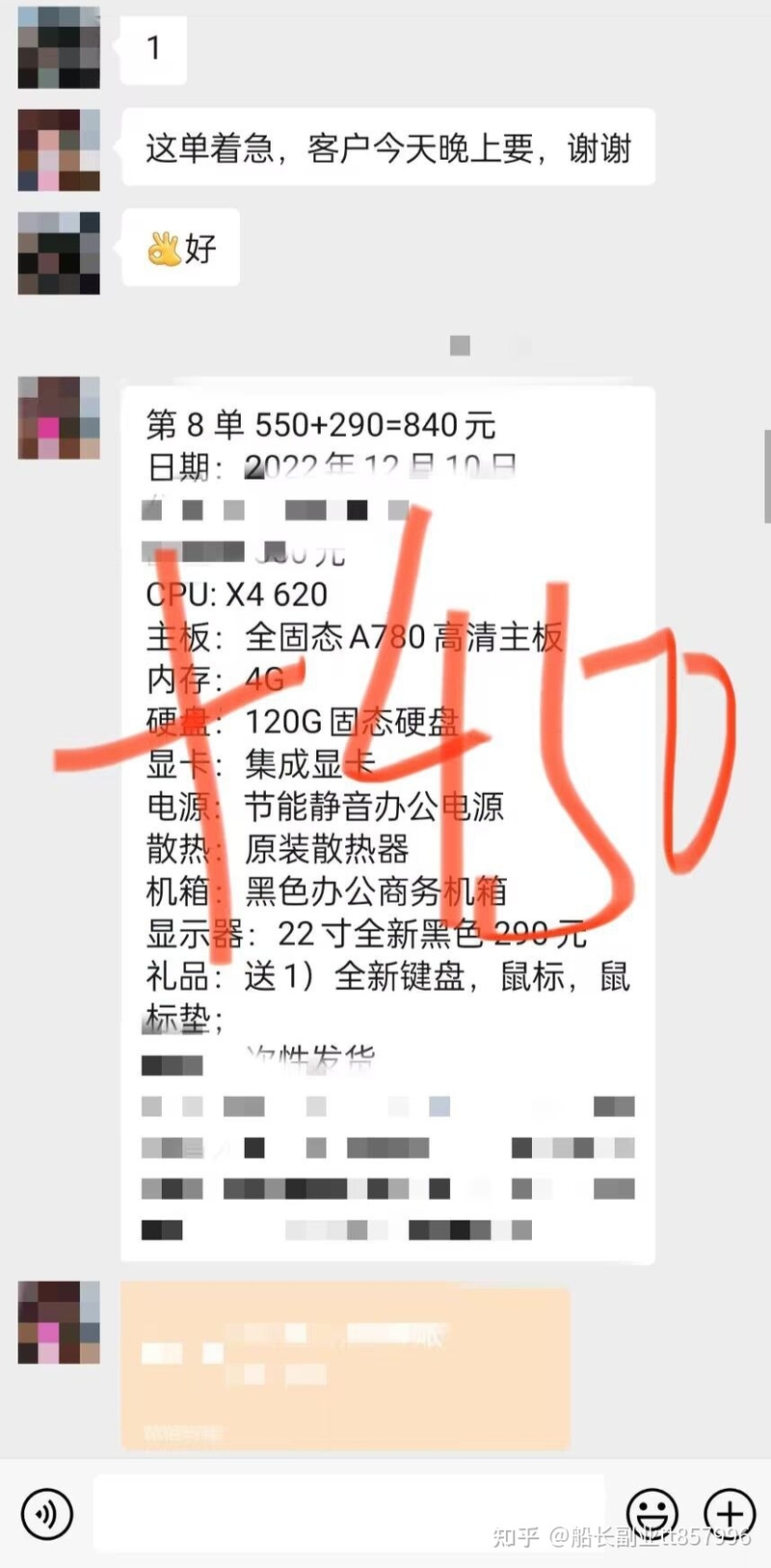 你知道闲鱼的那些卖货套路吗？闲鱼无货源真的赚钱吗？-3.jpg