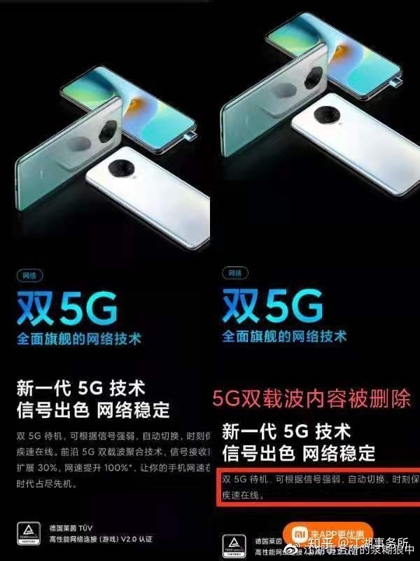 Redmi K30至尊纪念版退款赔偿教程及资料下载-1.jpg