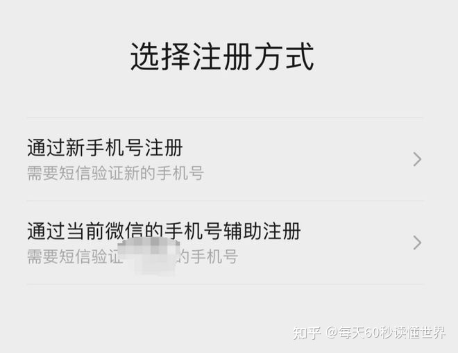 2月4日，星期六，在这里每天60秒读懂世界！-6.jpg