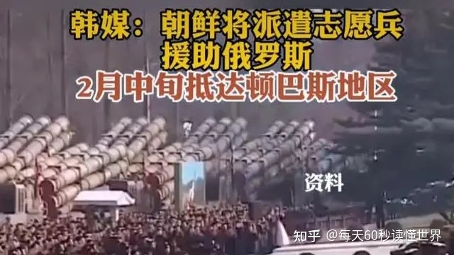 2月4日，星期六，在这里每天60秒读懂世界！-13.jpg