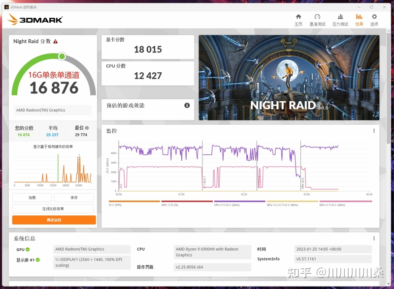 选择AMD还是Intel？丨一文搞定迷你主机选购与环境搭建（下）-47.jpg