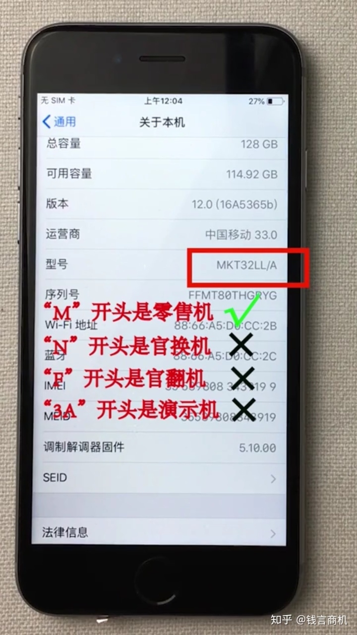 预算2000，想在转转严选上买台二手iPad， 有推荐的吗？-7.jpg