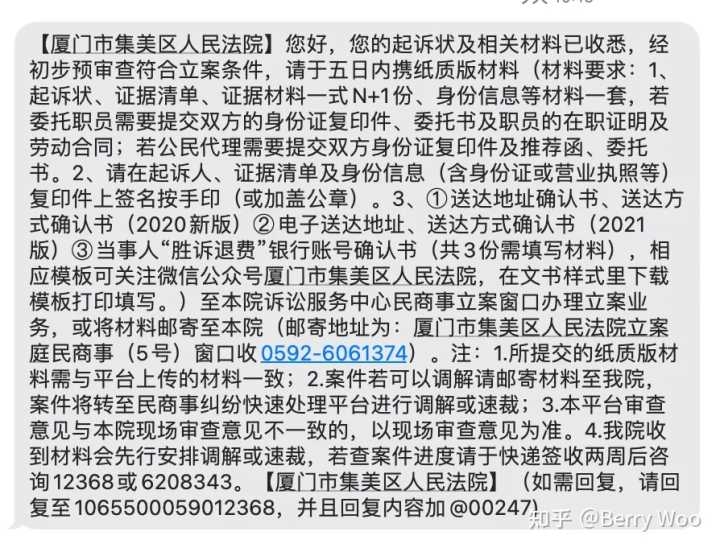 Apple Care+会出现拒保状况吗？-3.jpg