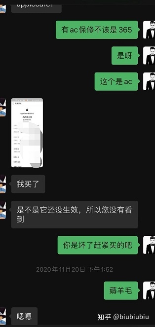 Apple Care+会出现拒保状况吗？-7.jpg