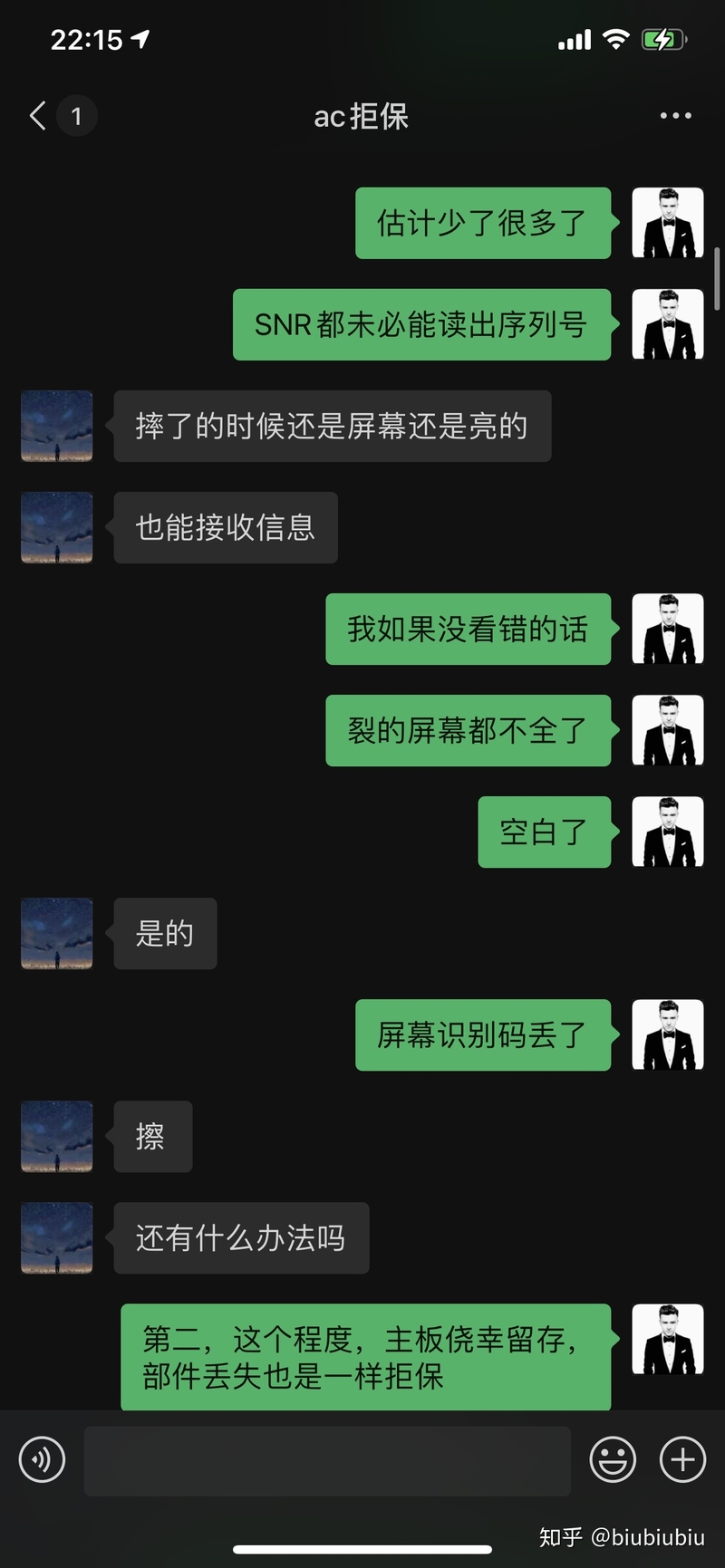 Apple Care+会出现拒保状况吗？-15.jpg