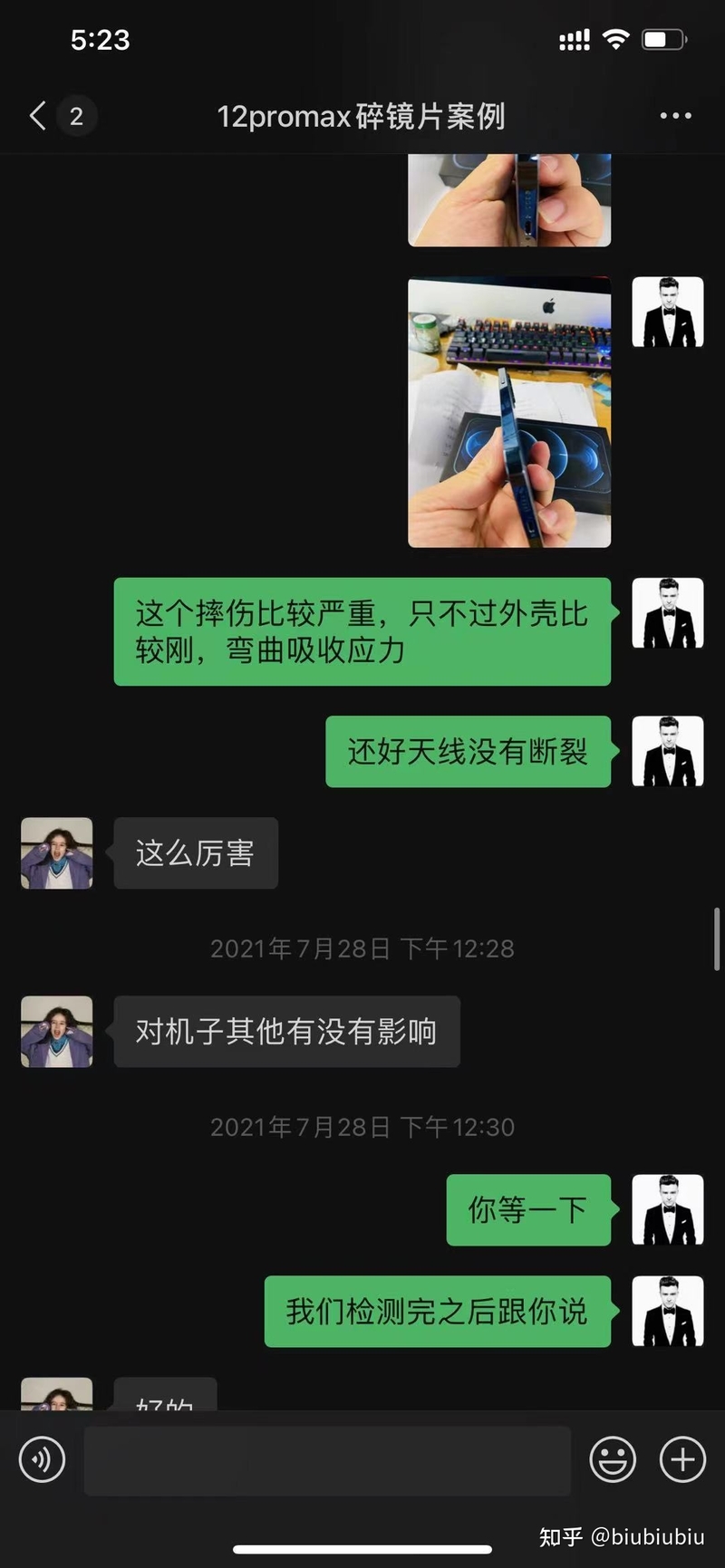 苹果摄像头玻璃碎了第三方换了玻璃 没有拆机 但是保修期内 ...-19.jpg