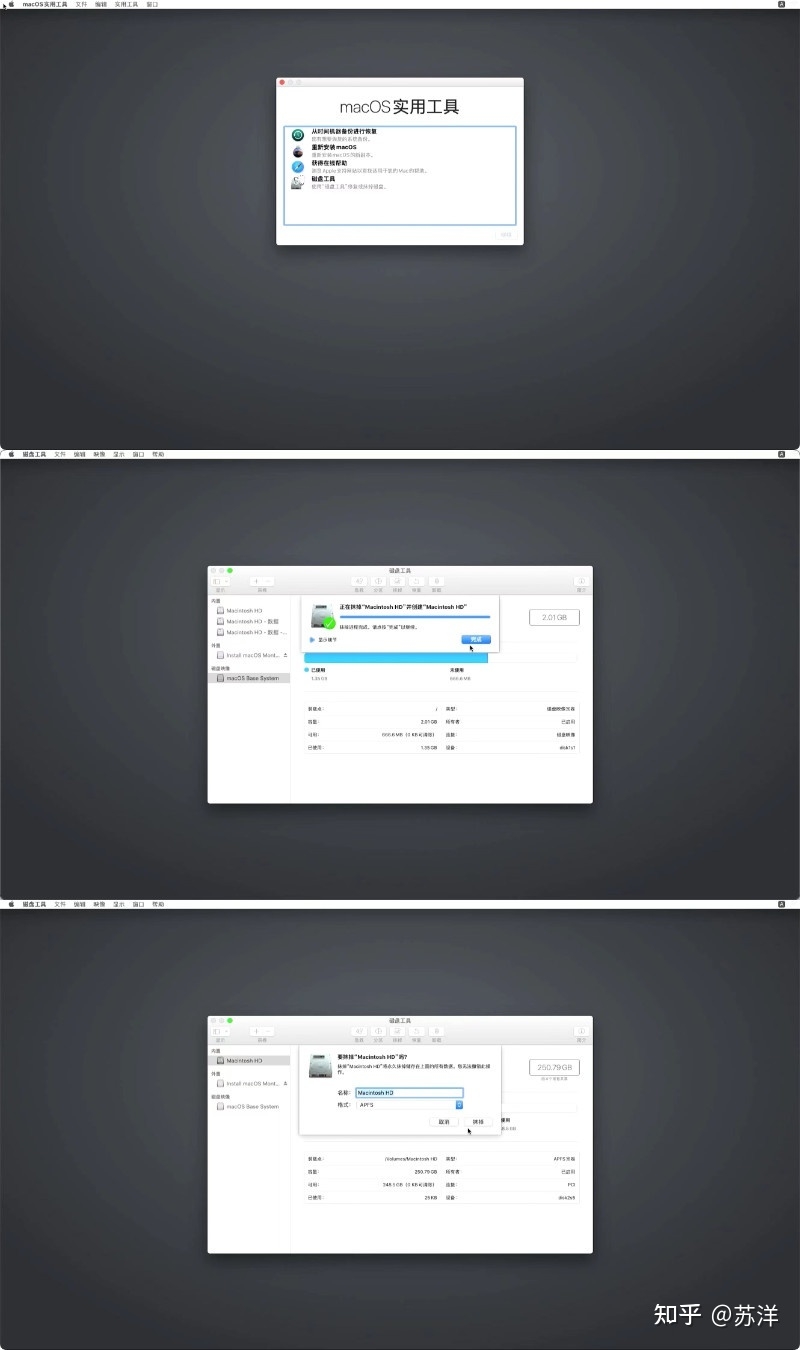 廉价的家庭工作站设备改造记录：苹果垃圾桶（Mac Pro 2013）-16.jpg