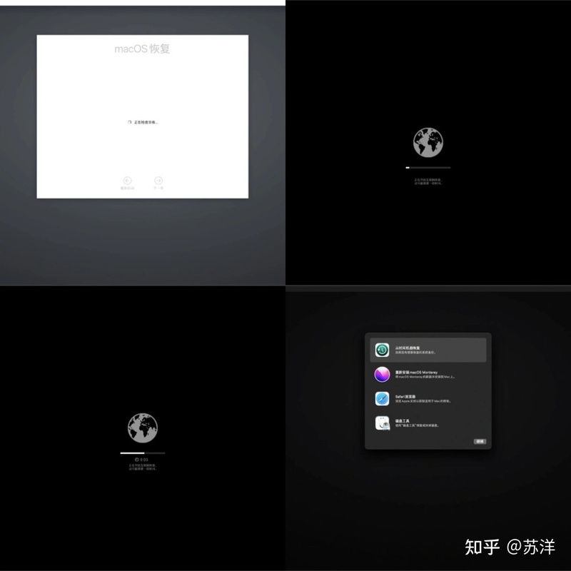 廉价的家庭工作站设备改造记录：苹果垃圾桶（Mac Pro 2013）-18.jpg