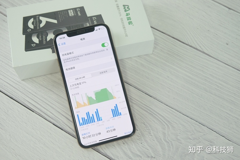 iPhone换电池经历，81%到100%，肉眼可见的续航提升-3.jpg
