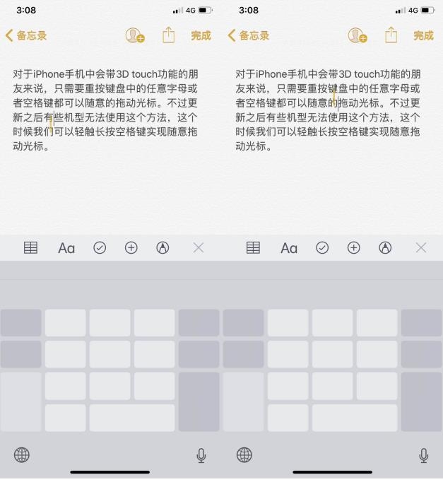 iPhone手机中的这些技巧你都知道吗-4.jpg