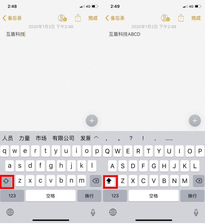 iPhone手机中的这些技巧你都知道吗-5.jpg