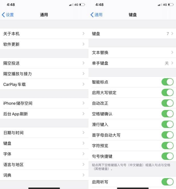 iPhone手机中的这些技巧你都知道吗-6.jpg