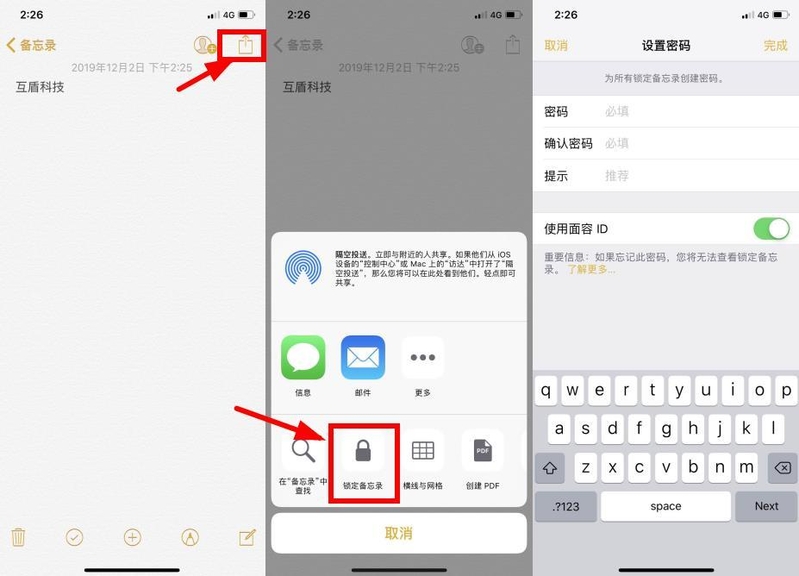 iPhone手机中的这些技巧你都知道吗-9.jpg