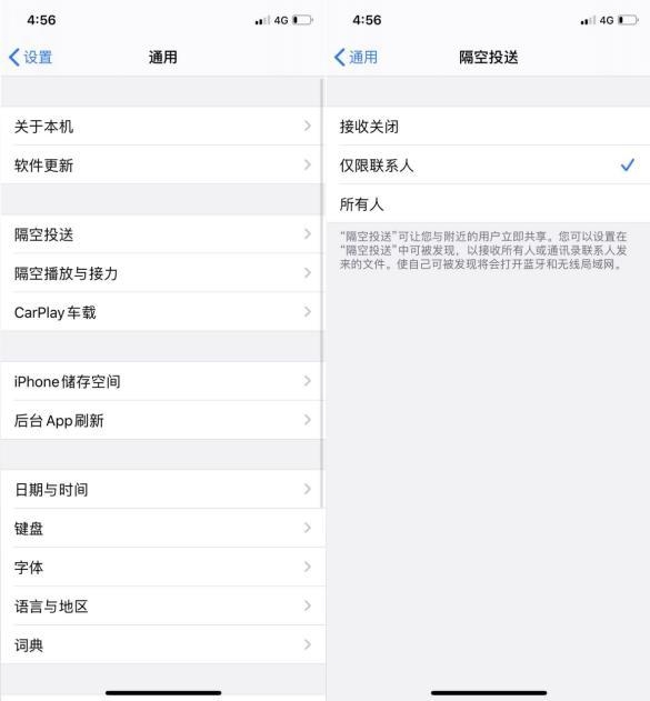 iPhone手机中的这些技巧你都知道吗-13.jpg