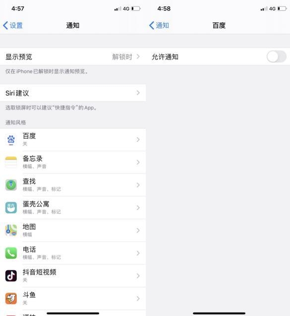 iPhone手机中的这些技巧你都知道吗-14.jpg