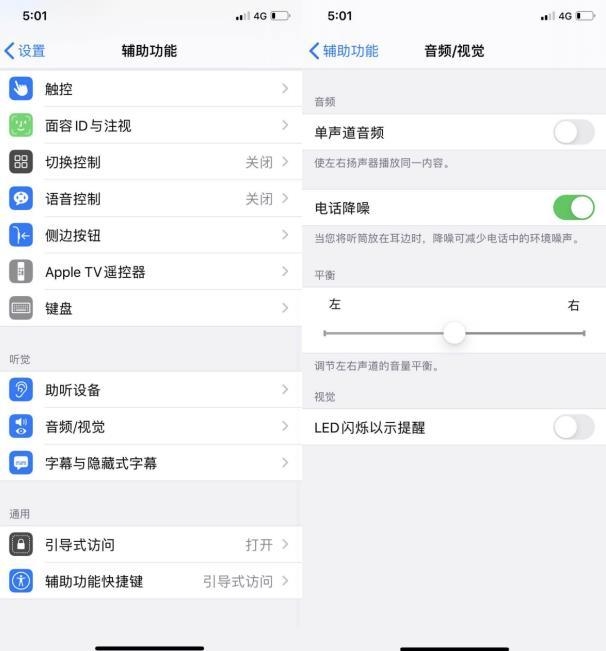 iPhone手机中的这些技巧你都知道吗-15.jpg