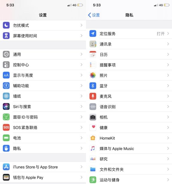 iPhone手机中的这些技巧你都知道吗-18.jpg