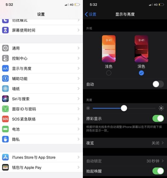 iPhone手机中的这些技巧你都知道吗-21.jpg