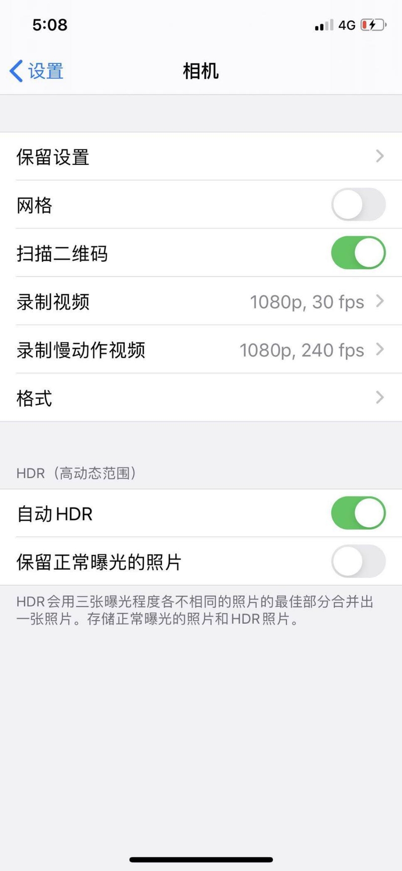 iPhone手机中的这些技巧你都知道吗-23.jpg