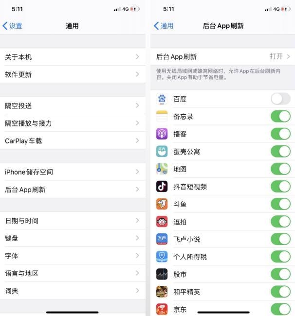 iPhone手机中的这些技巧你都知道吗-25.jpg