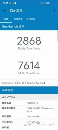 vivo Z6配置怎么样，现在入手合适吗？-7.jpg