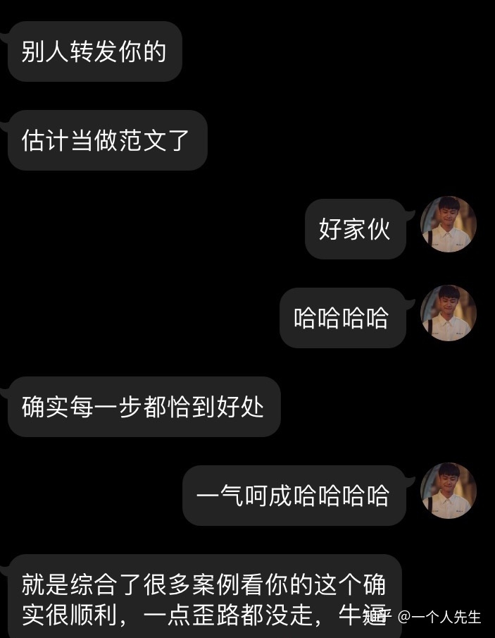 闲鱼被骗定金并追回的一次有趣经历hhh-1.jpg