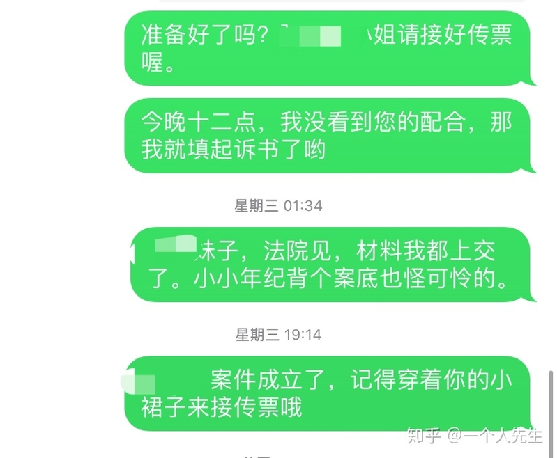 闲鱼被骗定金并追回的一次有趣经历hhh-14.jpg