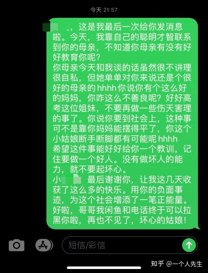 闲鱼被骗定金并追回的一次有趣经历hhh-30.jpg