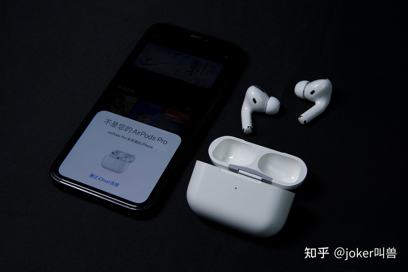 我花300块买了个华强北AirPods Pro，华强北洛达1562a深度 ...-12.jpg