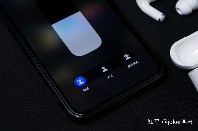 我花300块买了个华强北AirPods Pro，华强北洛达1562a深度 ...-16.jpg