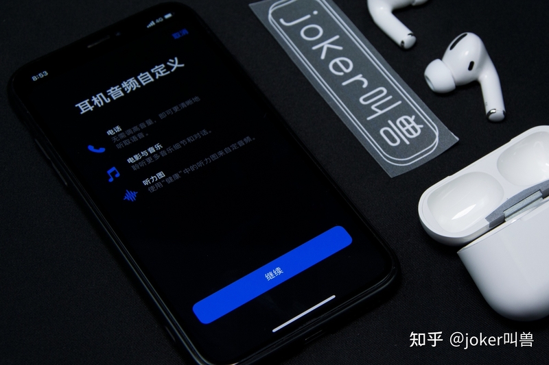 我花300块买了个华强北AirPods Pro，华强北洛达1562a深度 ...-19.jpg