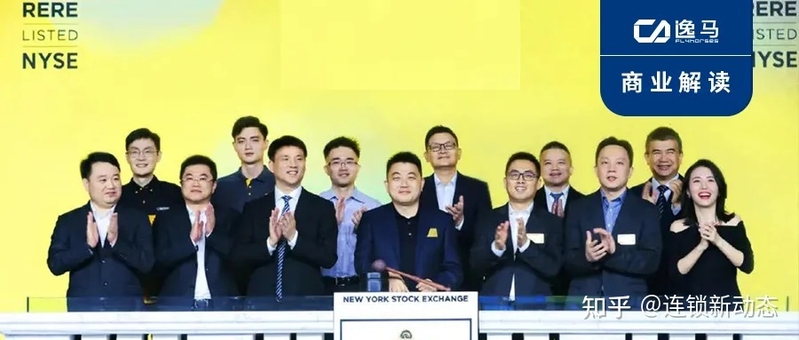 回收做出245亿市值，爱回收的二手经营之道-1.jpg