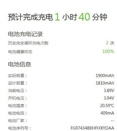 美版iphone8有锁卡贴机数据正常吗？-2.jpg