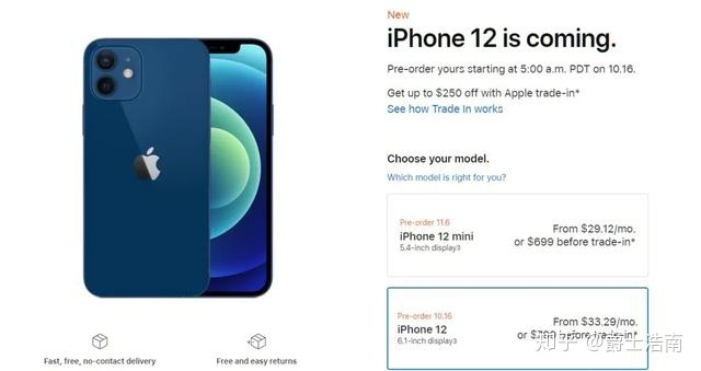 iPhone 12国外版到底有多便宜？对比国行也太划算了吧！-2.jpg