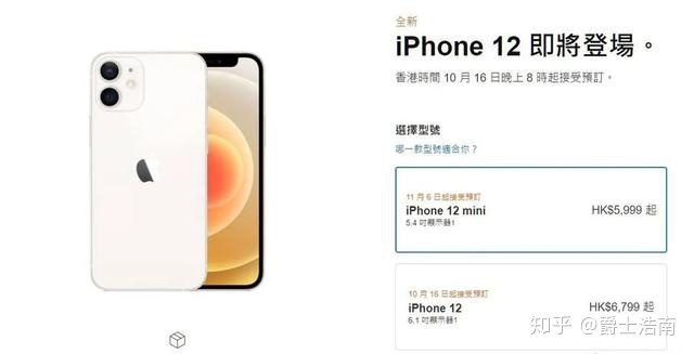 iPhone 12国外版到底有多便宜？对比国行也太划算了吧！-3.jpg