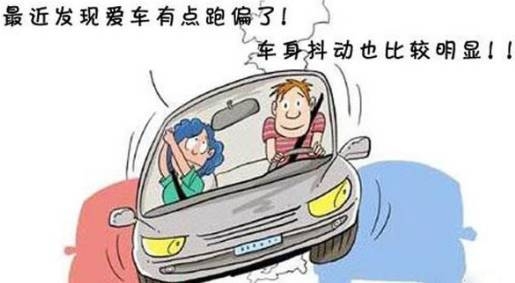 挑选二手车的四大步骤，可以避免遇上买到事故车-2.jpg