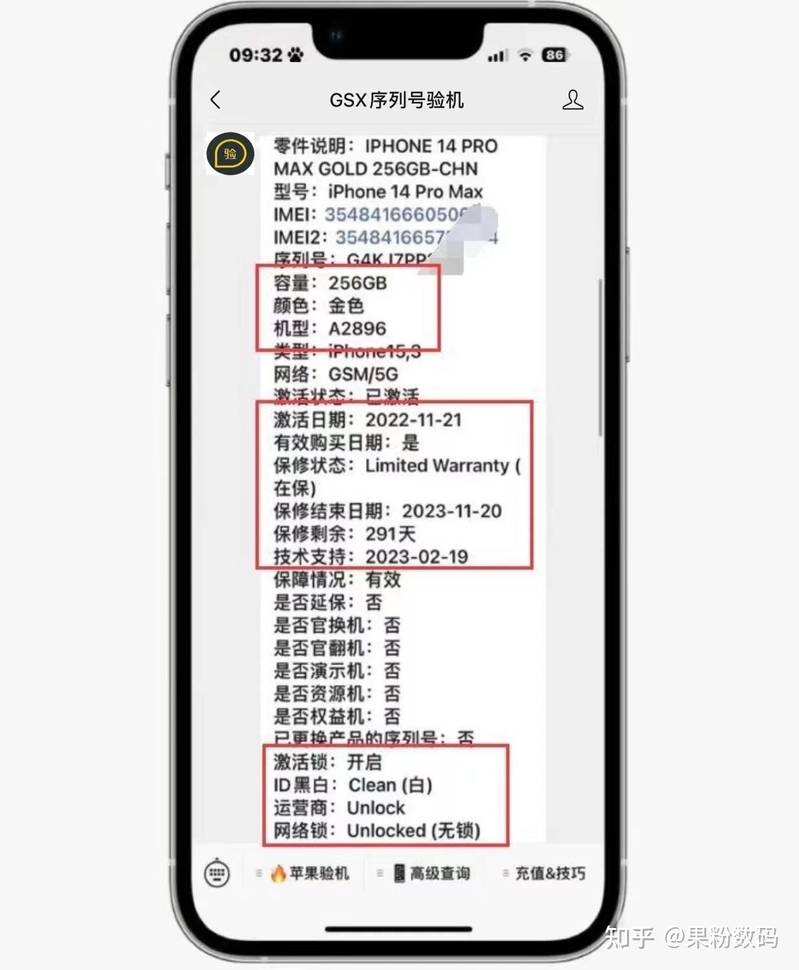 iPhone 14Pro Max 价格下降，现在是个入手的好时机！-3.jpg