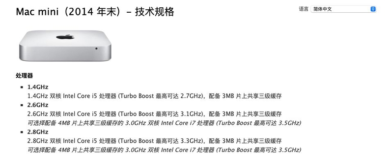 上手新款Mac mini后，我感觉苹果的野心可能有戏-16.jpg