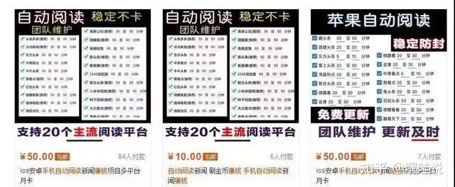 嘿哇说：做了个挂机项目，被人骗了3万多！-1.jpg