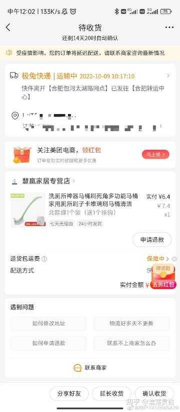 大家怎么看待那些在咸鱼高价倒卖拼多多阿里巴巴商品的行为 ...-2.jpg