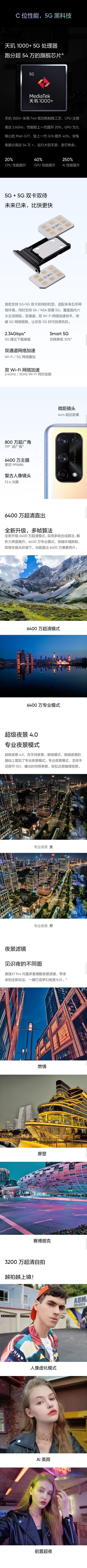 推荐一下OPPO手机，两千价位左右的，谢谢！？-3.jpg