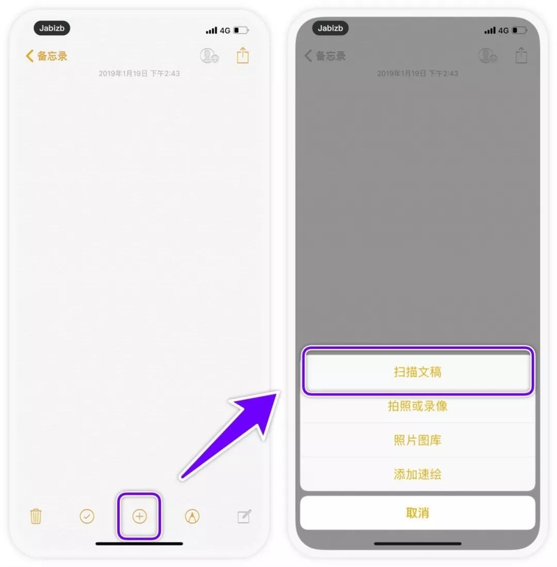 iPhone 这些使用小技巧，我不说你可能不知道哦-6.jpg